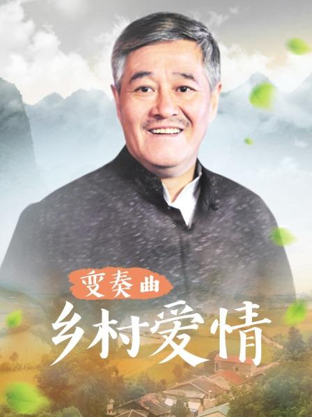 男同志与禽兽交配